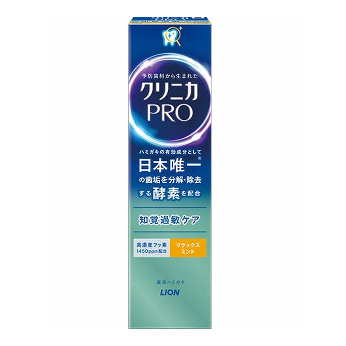 LION クリニカ PRO 知覚過敏ケア リラックスミント 95g×4本 クリニカ 歯磨き粉の商品画像