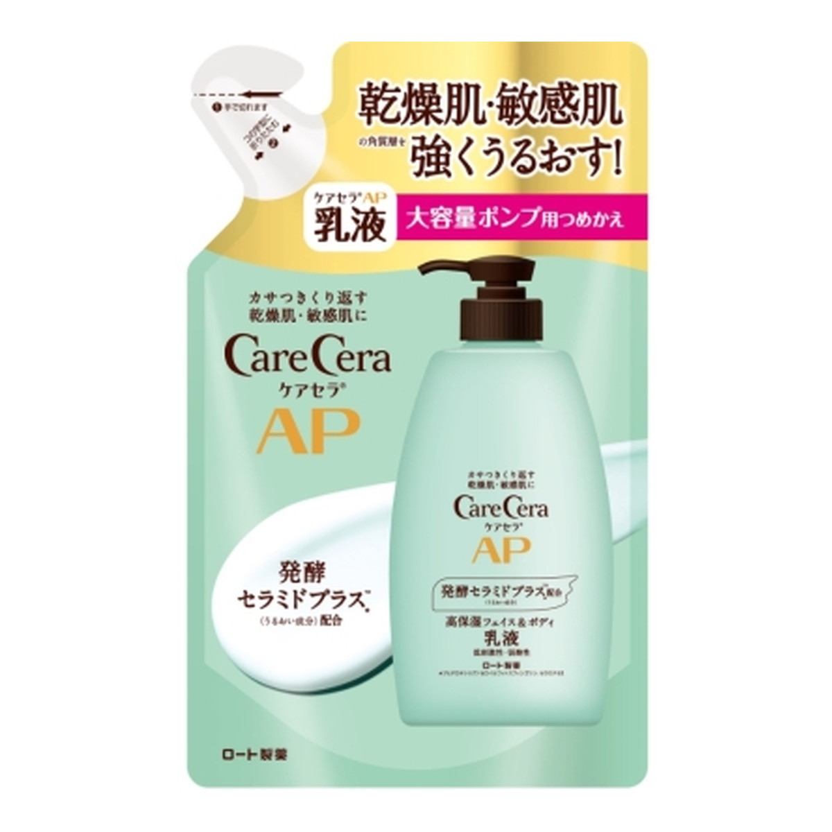 ロート製薬 ケアセラ APフェイス＆ボディ乳液 つめかえ用 370ml×4本 ケアセラ 乳液の商品画像
