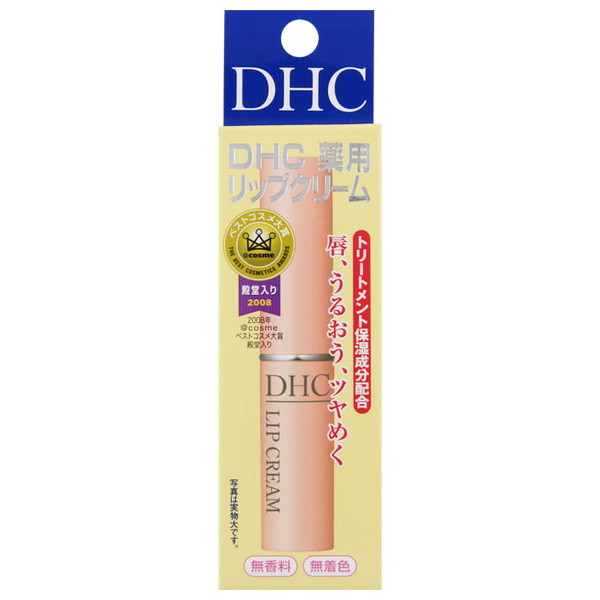 DHC 薬用リップシリーズの商品画像