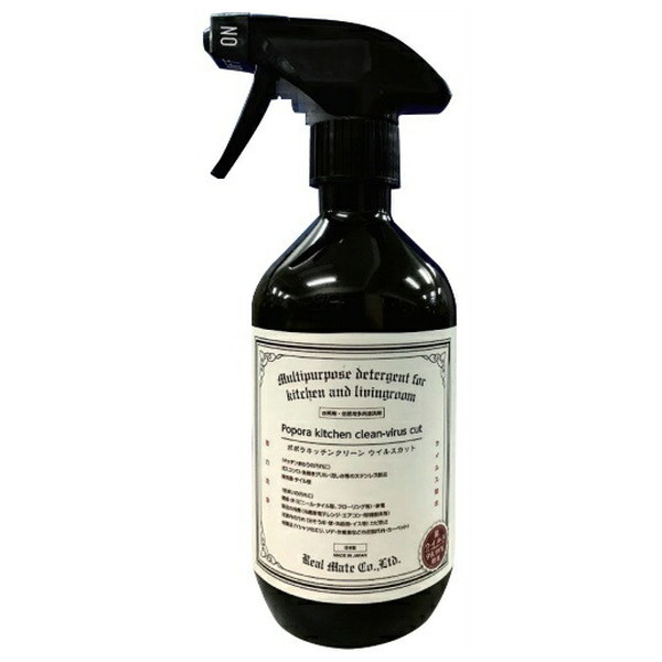 ネオポポラ ポポラキッチンクリーン ウイルスカット 400ml × 6個 マルチクリーナーの商品画像