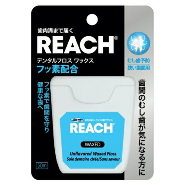 REACH リーチ デンタルフロス ワックスフッ素 50m×6個 デンタルフロスの商品画像