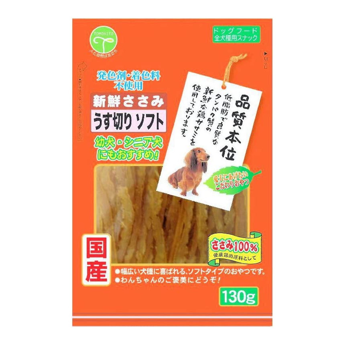6個