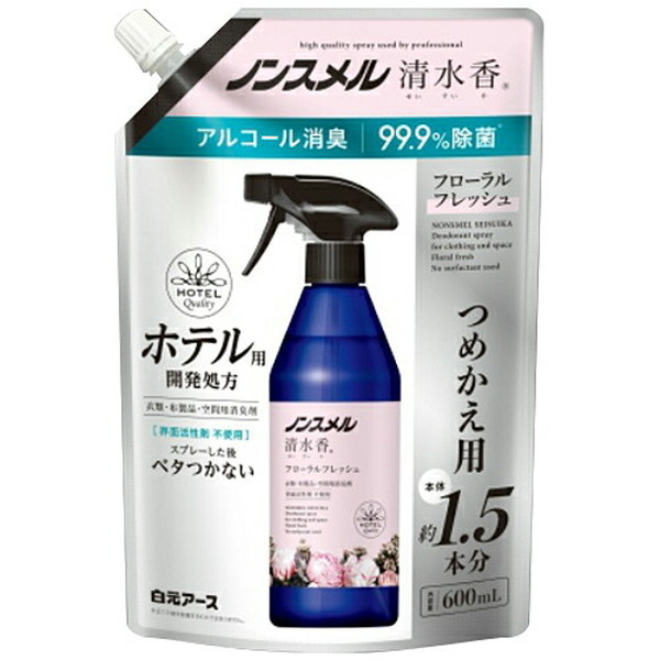 白元アース ノンスメル清水香 フローラルフレッシュの香り つめかえパウチ 600ml×6個 ノンスメル清水香 部屋用（芳香剤、消臭剤）の商品画像