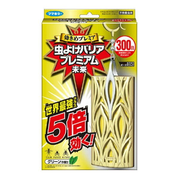 6個