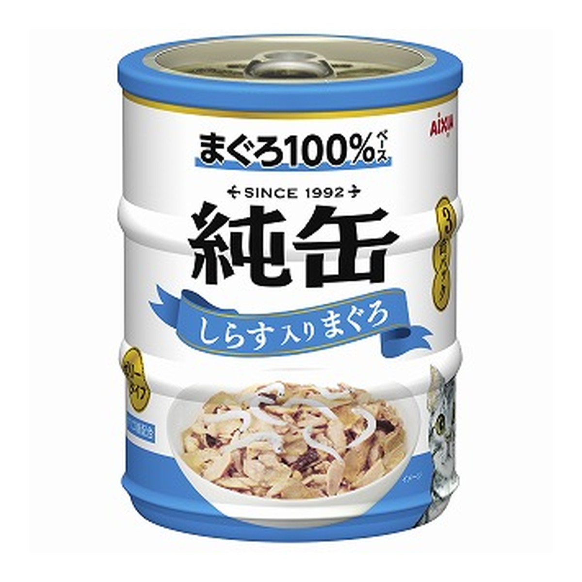 アイシア 純缶ミニ3P しらす入りまぐろ 195g（65g×3缶）×8セット 猫缶、ウエットフードの商品画像