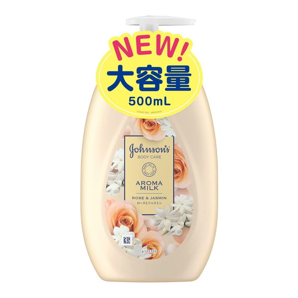 Johnson & Johnson ジョンソンボディケア アロマミルク エクストラケア 500ml ×8 Johnson's BODY CARE ボディローションの商品画像