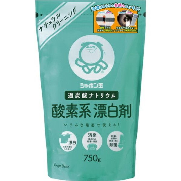 シャボン玉石けん シャボン玉せっけん 酸素系漂白剤 750g×12 洗濯用漂白剤の商品画像