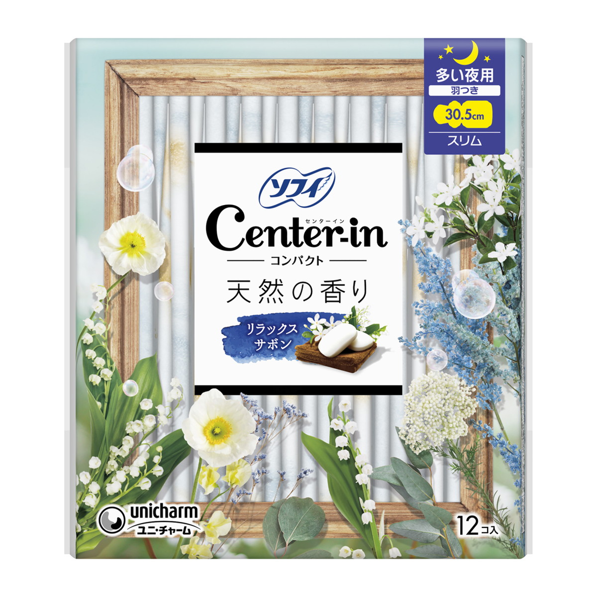 unicharm ソフィ センターイン コンパクト1/2 スリム 多い夜用 羽つき 30.5cm ホワイトシャボンの香り 12コ入り×18コ センターイン 生理用ナプキンの商品画像