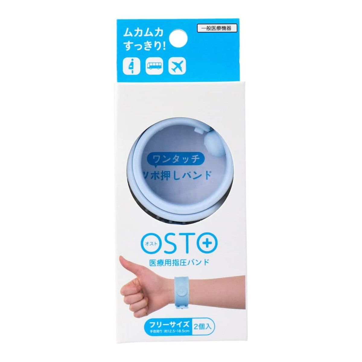 [ бесплатная доставка * массовая закупка ×48 шт. комплект ]bitato Japan OSTO мужской to ice blue 2 штук 