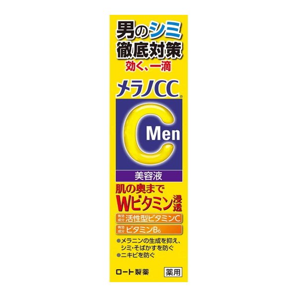 [ free shipping * bulk buying ×100 piece set ] low to made medicine melanoCC Men medicine for some stains measures concentration beauty care liquid 20ml