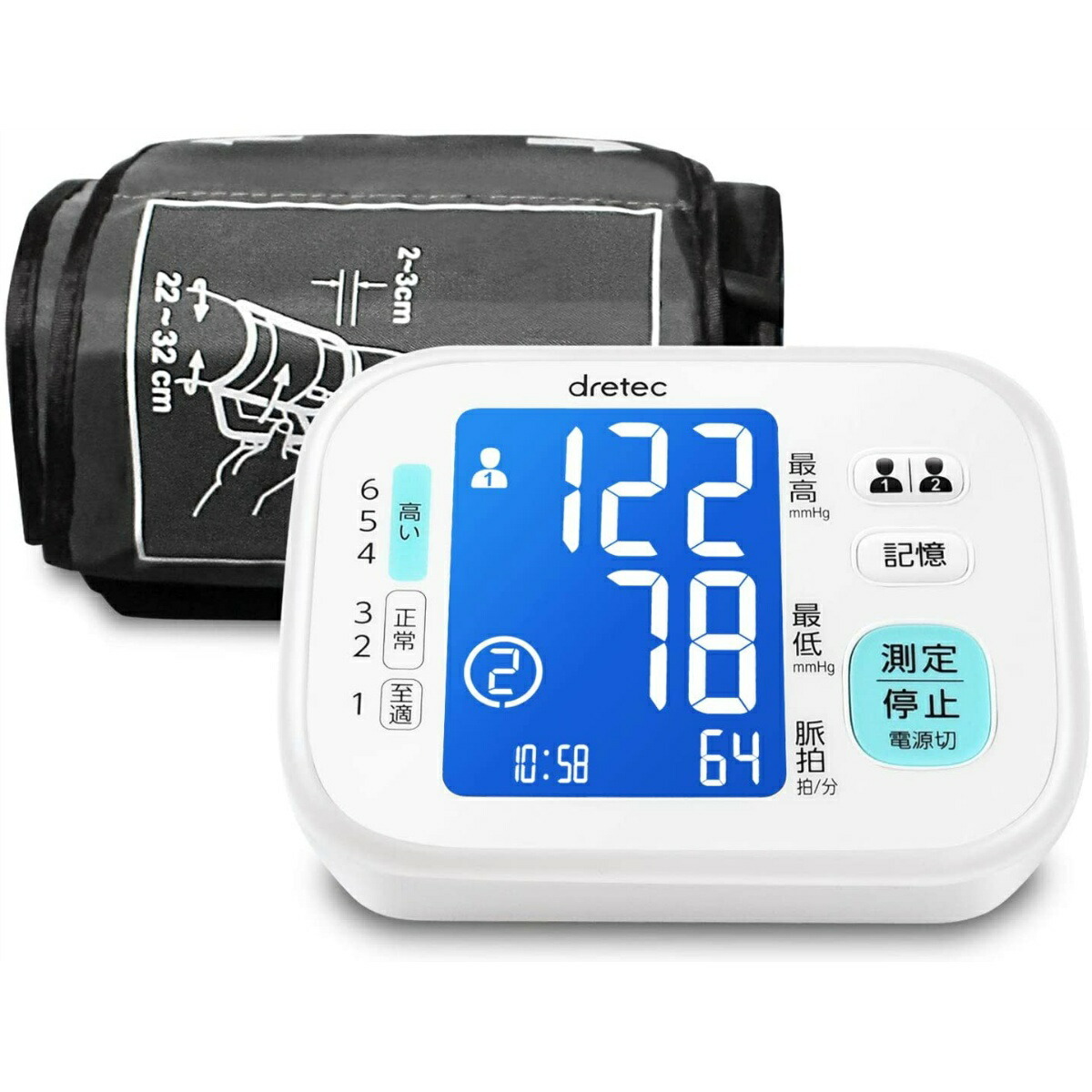 ドリテック 上腕式血圧計 BM-202WT （ホワイト） 血圧計の商品画像