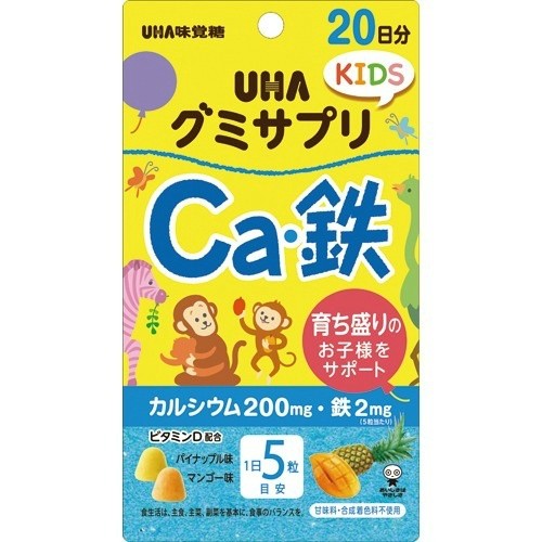 [... покупка 2999 иен и больше бесплатная доставка ]UHA тест . сахар gmi supplement KIDS кальций * металлический 20 день минут 