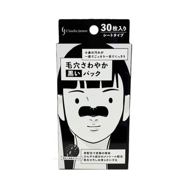 銀座まるかん むき玉子つるりん No.5ピーリングジェル 45g フェイス用