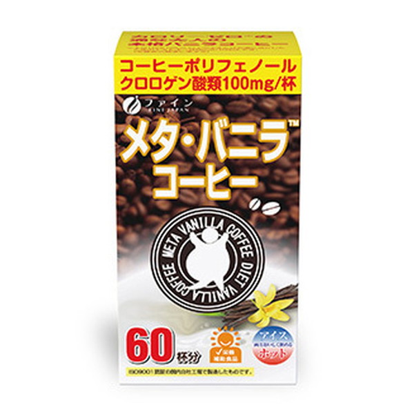 ファイン メタ・バニラコーヒー 袋 60袋×1