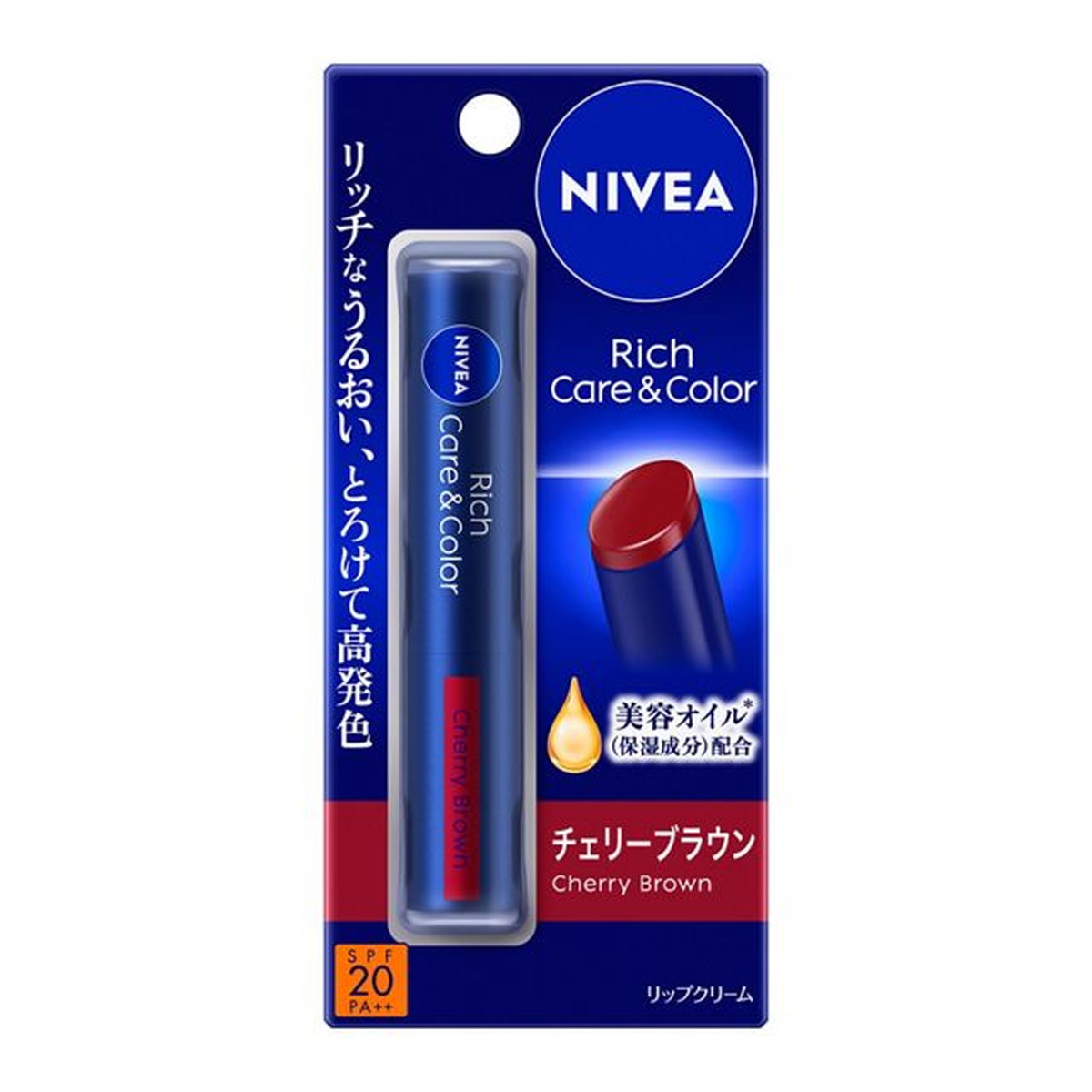 NIVEA ニベア リッチケア＆カラーリップ チェリーブラウン 2g×4 リップケア、リップクリームの商品画像