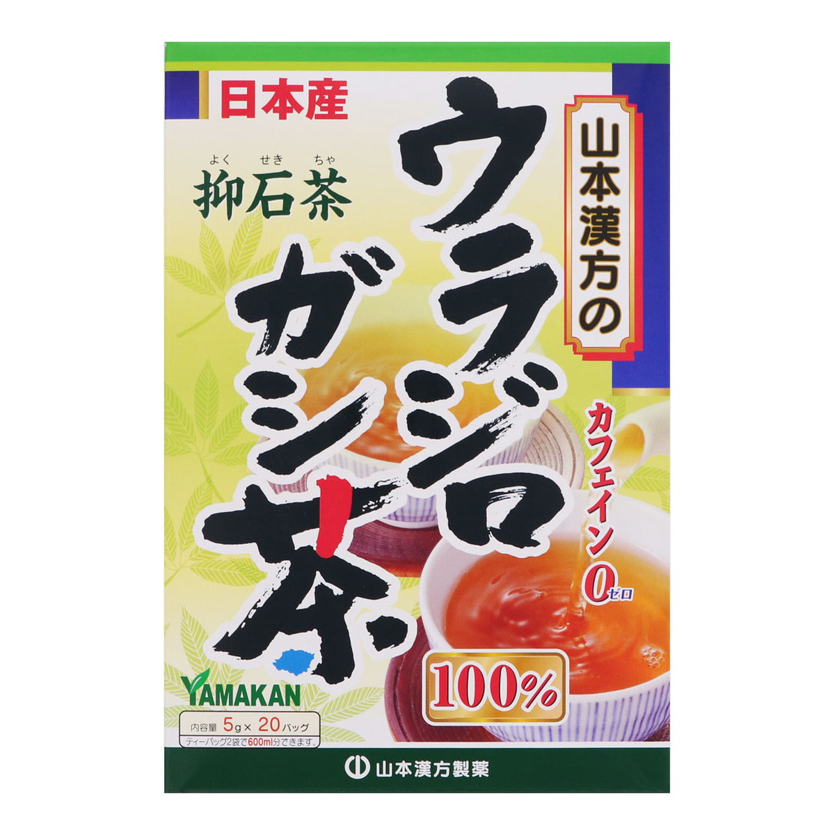 山本漢方製薬 山本漢方製薬 ウラジロガシ茶100％ 20包 × 4個 健康茶の商品画像