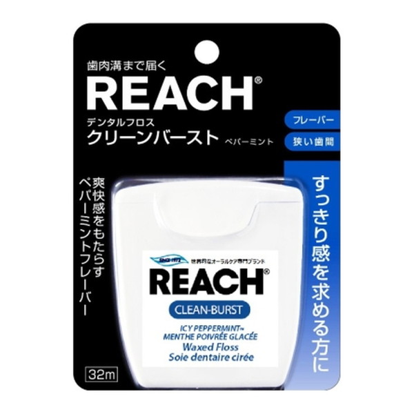 REACH リーチ デンタルフロス クリーンバースト ペパーミント 32m×6個 デンタルフロスの商品画像