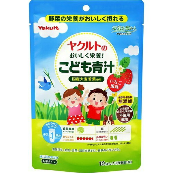 ヤクルトヘルスフーズ ヤクルトヘルスフーズ ヤクルトのおいしく栄養！ こども青汁 10袋×6個 青汁の商品画像