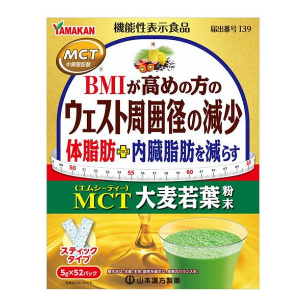 山本漢方製薬 山本漢方 MCT 大麦若葉粉末（52包入）× 6個 青汁の商品画像