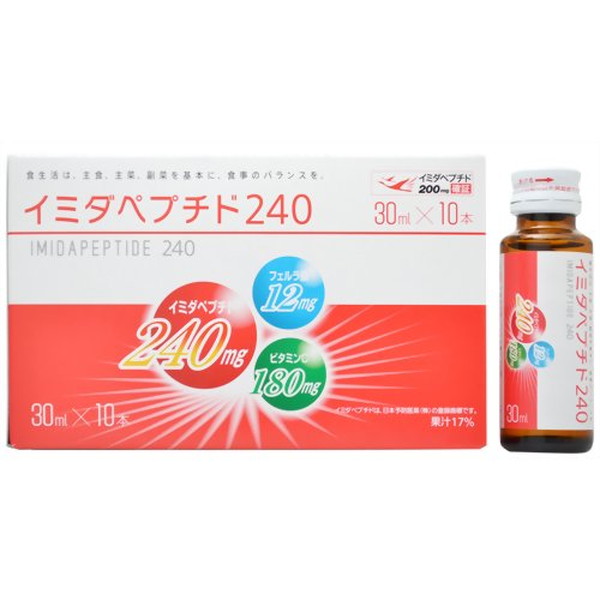 イミダペプチド240 30ml×80本 栄養ドリンク、美容健康飲料の商品画像