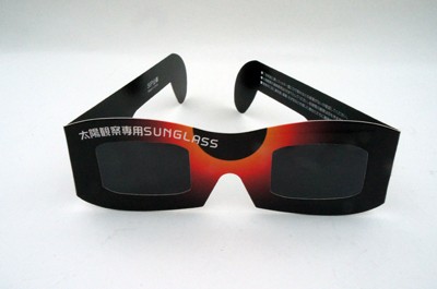  immediate payment sun observation exclusive use SUNGLASS sunglasses day meal glass cat pohs flight free shipping 