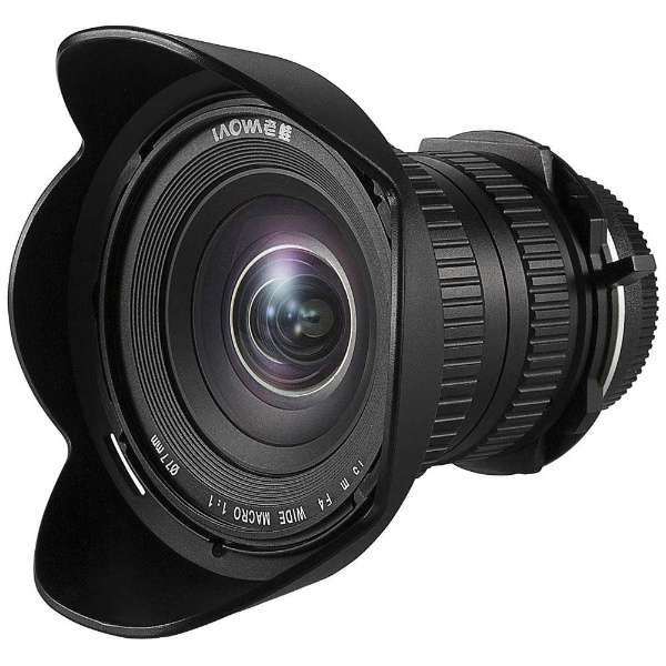 ラオワ LAOWA 15mm F4 Wide Angle Macro with Shift（キヤノンEF） 交換レンズの商品画像