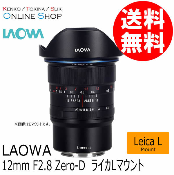 ラオワ LAOWA 12mm F2.8 Zero-D（キヤノンEF） 交換レンズ - 最安値