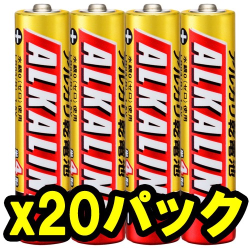 80本