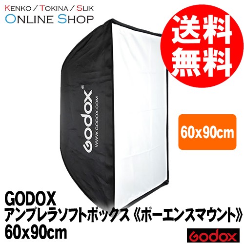 アンブレラソフトボックス ボーエンスマウント 60x90cmの商品画像