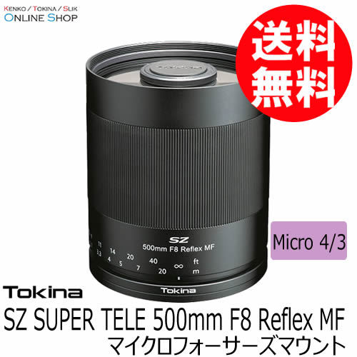 Tokina トキナー SZ 500mm F8 Reflex MF マイクロフォーサーズ