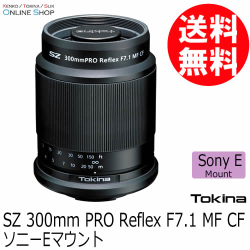 ケンコー・トキナー Tokina トキナー SZ 300mm PRO Reflex F7.1 MF CF ソニーE トキナー 交換レンズの商品画像