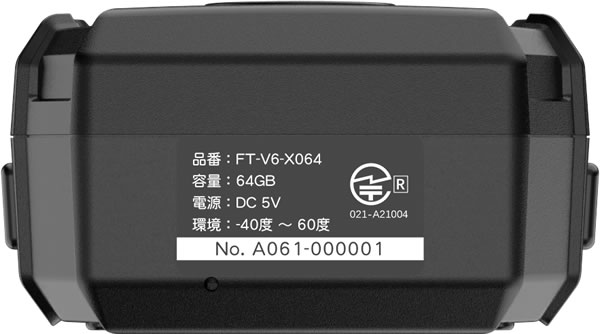  немедленно распределение (KT) жесткий мобильный магнитофон V6 64GB Uni штраф FT-V6-X064 Kenko Tokina KENKO TOKINA
