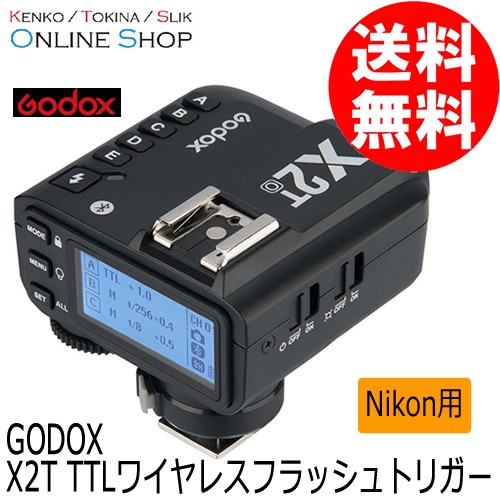GODOX GODOX X2T TTLワイヤレスフラッシュトリガー 送信機 ソニー用