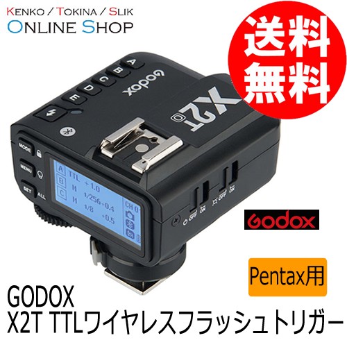GODOX X2T TTLワイヤレスフラッシュトリガー 送信機 ペンタックス用の商品画像