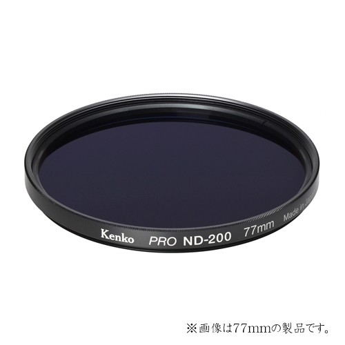ケンコー 58S PRO-ND200 58mm レンズフィルター本体の商品画像
