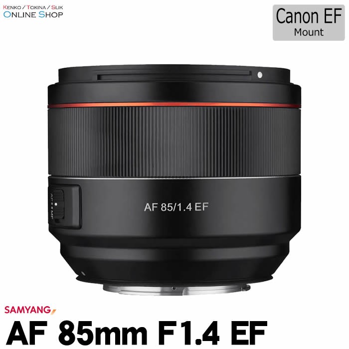 サムヤン　SAMYANG 85mm F1.4 キャノンEF 85mm F1.4 AF High Speed (Canon EF) – Samyang US