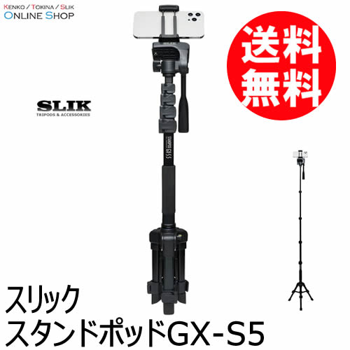  outlet ( new old goods )[ store guarantee ] immediately distribution stand Pod GX-S5 one leg SLIK abrasion k[ limited time & limited amount ]