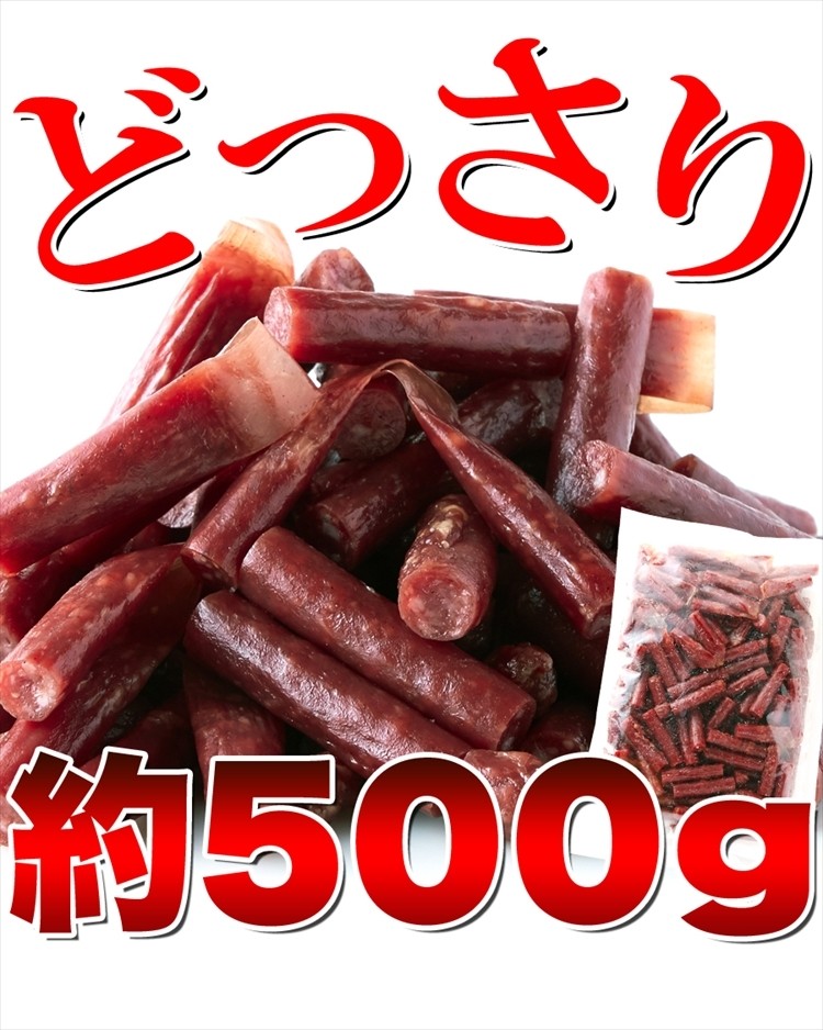  есть перевод ju-si-karu Pas 500g* окраска стоимость сохранение стоимость совершенно не использование!! низкотемпературный сухой . мягкость еда чувство / бесплатная доставка / почтовая доставка 