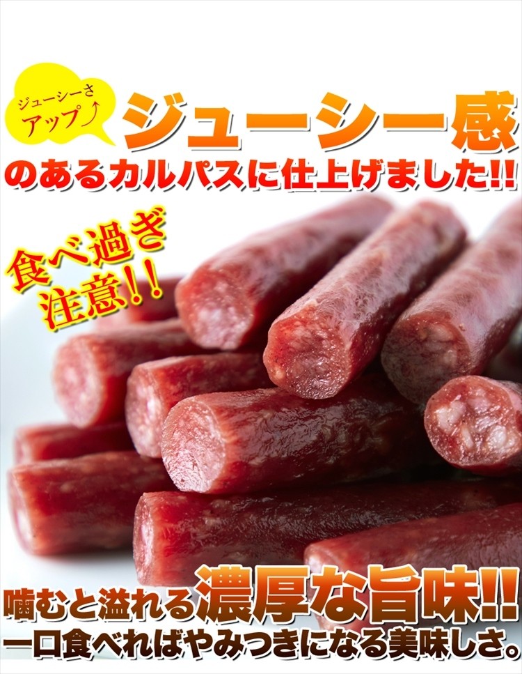  есть перевод ju-si-karu Pas 500g* окраска стоимость сохранение стоимость совершенно не использование!! низкотемпературный сухой . мягкость еда чувство / бесплатная доставка / почтовая доставка 