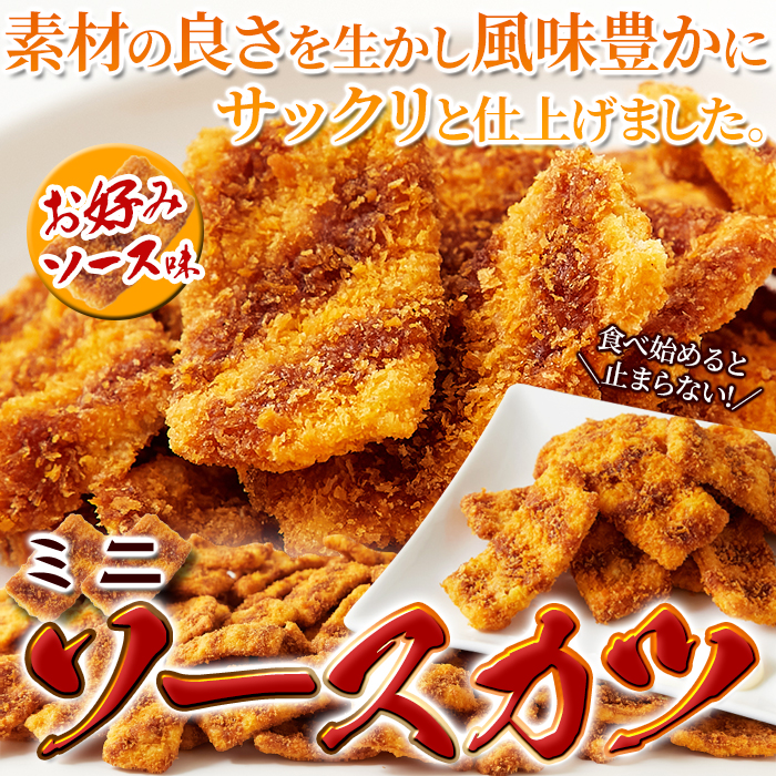  time sale!! economical .... sauce katsu200g Saxa k meal feeling .... sauce ... mail service free shipping 