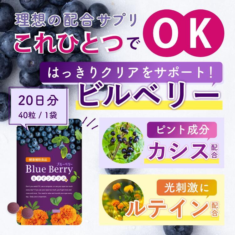  голубика supplement пробный 20 день минут дополнение Bill be катушка Tein Anne to цианин black currant астаксантин [ купон распространение средний ]