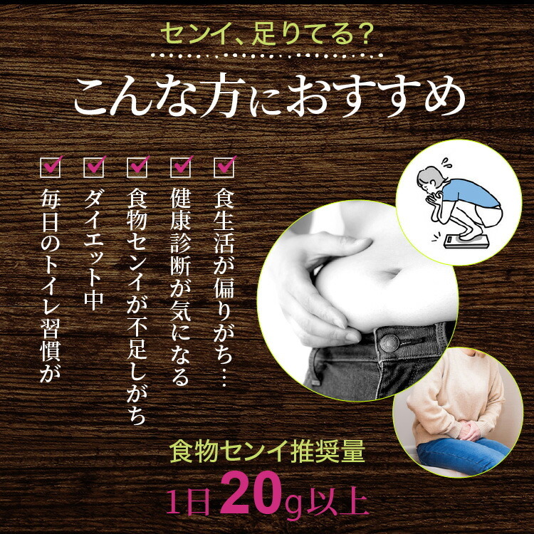 [ купон распространение средний ] дефект ... декстрин Watanabe лекарства supplement клетчатка дополнение большая вместимость вода .. body жир . сделано в Японии порошок 6 пакет 