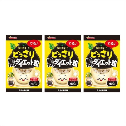 山本漢方製薬 山本漢方 どっさり 黒ダイエット粒 90粒入×1 ダイエット