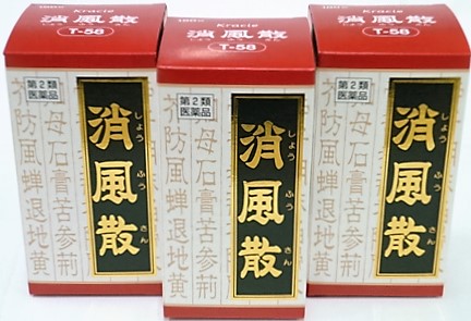 Kracie クラシエ 消風散料エキス錠 180錠×3個 漢方薬の商品画像