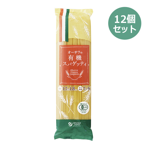 オーサワジャパン オーサワの有機スパゲッティ（1.7～1.8mm）500g×12個の商品画像