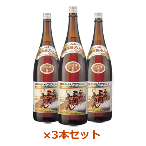 角谷文治郎商店 三州三河みりん 1800ml（瓶）×3本の商品画像