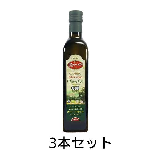 アリサン チュニジア産 有機エキストラ バージンオリーブオイル 500ml×3の商品画像