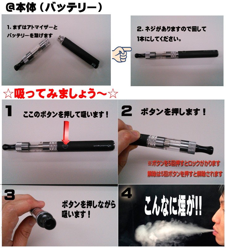  electron cigarettes made in Japan company length. cigarettes atomizer only electron cigarettes electron smoke .1.8Ω coil 