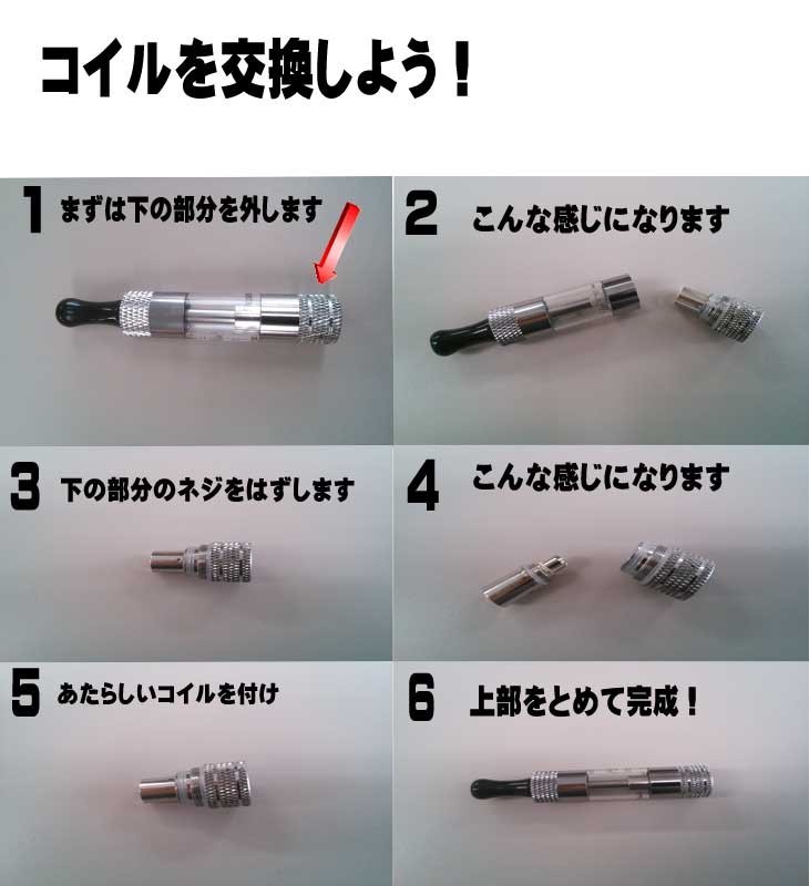  electron cigarettes made in Japan company length. cigarettes atomizer only electron cigarettes electron smoke .1.8Ω coil 