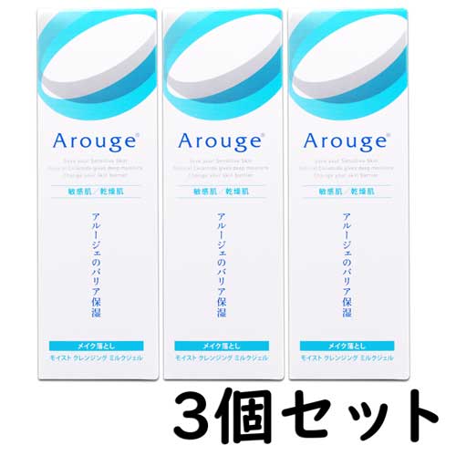 3個